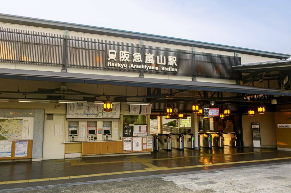 Arashiyama Bamboo Station