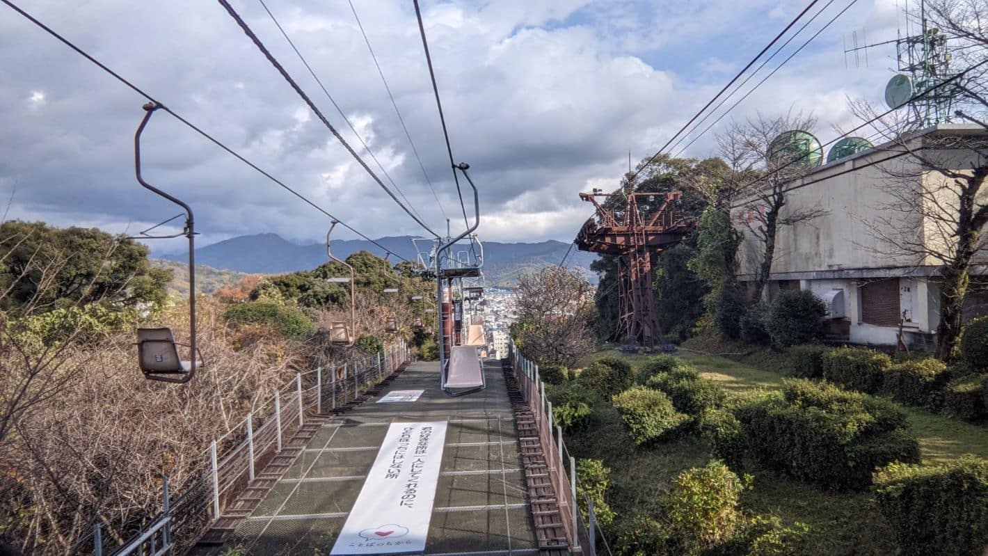 Catching the Chairlift To Matsuyama Castle